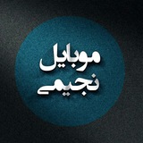 Telegram profile photo for اخوان نجیمی