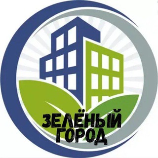 Telegram profile photo for Зелёный город Новоспасское 🌳💐🌲