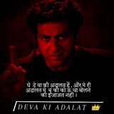 Telegram profile photo for DEVA KI ADALAT