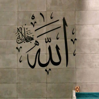 Telegram profile photo for حــــياة القلوب