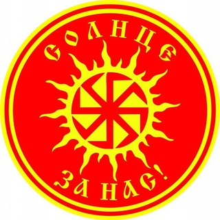 Telegram profile photo for ВШ | ПравоСловие