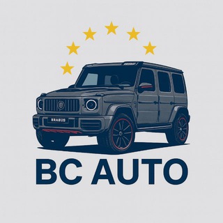 Telegram profile photo for BC AUTO | ЕВРОПЕЙСКИЕ АВТО СО ВСЕГО МИРА