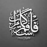 Telegram profile photo for Fasstaqim
