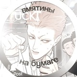 Telegram profile photo for REST | ᨳᨳⲃⲙя͟͟ⲧυⲏы͟͟ ⲏⲁ ⳝⲩⲙⲁⲅⲉ 🐚