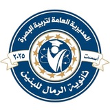 Telegram profile photo for ثانوية الرمال الذكية للبنين