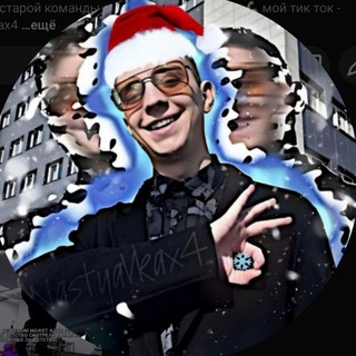 Telegram profile photo for NastyaVkaxl4💡