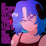 Telegram profile photo for Дэши | Dashes