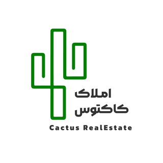Telegram profile photo for amlakcactusofficial