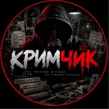 Telegram profile photo for КРИМЧИК