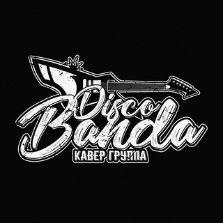 Telegram profile photo for Кавер группа DISCO BANDA