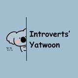 Telegram profile photo for Introverts' Yatwoon