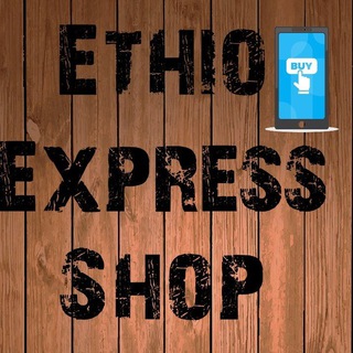 Telegram profile photo for Ethio Express Shop 2 🥇🥇🥇