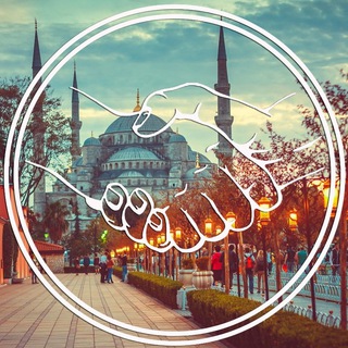 Telegram profile photo for СВОИ В СТАМБУЛЕ 🇹🇷