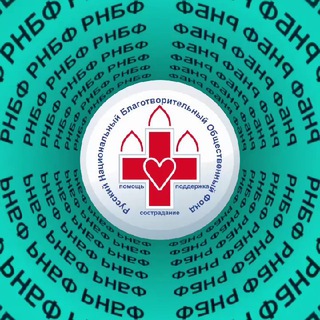 Telegram profile photo for Русский национальный благотворительный фонд