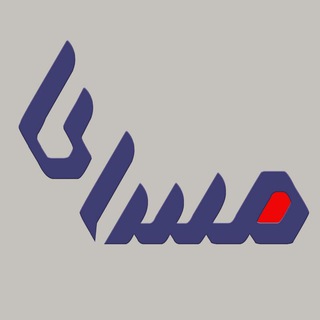 Telegram profile photo for مسای