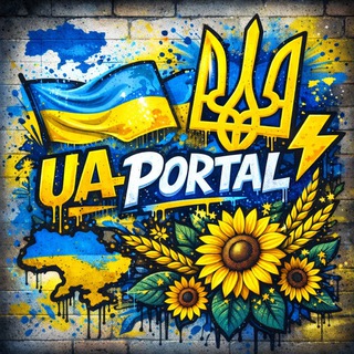 Telegram profile photo for ᑌᗩ ᑭOᖇTᗩᒪ | ᗩI ᑎEᗯՏ 📢🇺🇦
