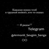 Telegram profile photo for ❣❦Моя страсная любовь❦❣ ARMONLI SE͚VGI͚M❦