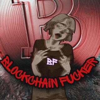 Telegram profile photo for BF | Blockchain Fucker