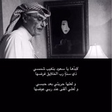 Telegram profile photo for هواجيس وشعر وقصائد..