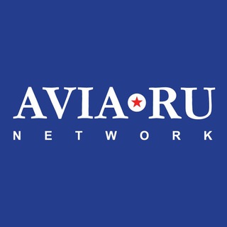 Telegram profile photo for AVIA.RU - Гражданская авиация