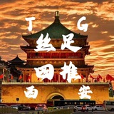 Telegram profile photo for 西安丝足4t综合榜