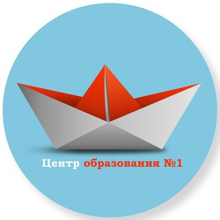 Telegram profile photo for Центр образования № 1 г. Белгорода