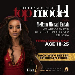 Telegram profile photo for ethiopia's next top model