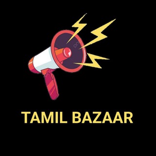 Telegram profile photo for Tamil Bazaar ( Deals & Offers )