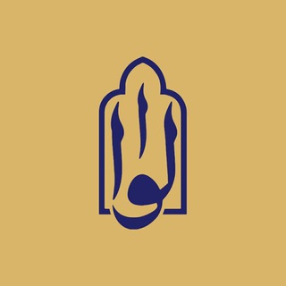 Telegram profile photo for محصولات آیینی لواء