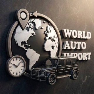 Telegram profile photo for WorldAutoImport