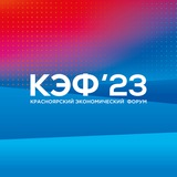 Telegram profile photo for КЭФ 2023