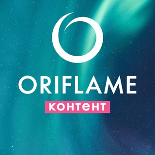 Telegram profile photo for Oriflame контент