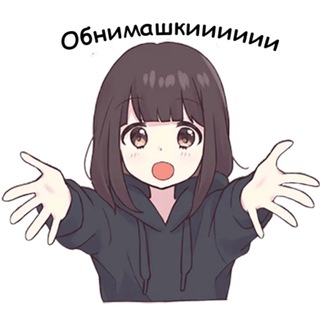 Telegram profile photo for Аниме Стикеры (^ω^)