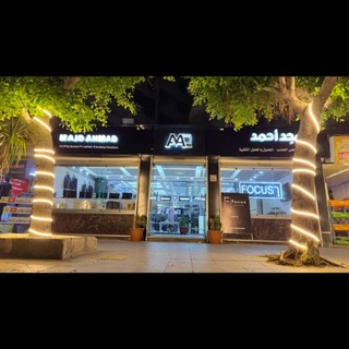 Telegram profile photo for شركة مجد أحمد لأجهزة اللابتوب