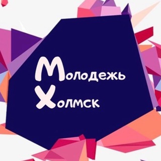 Telegram profile photo for МолодёжьХолмск