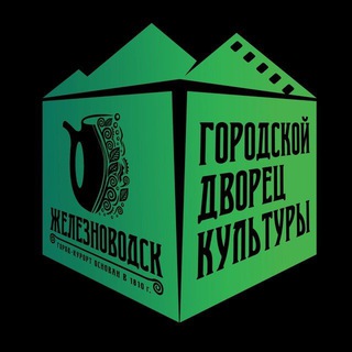 Telegram profile photo for Афиша Железноводска