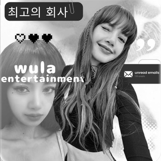 Telegram profile photo for 🎧.wula entertainment.🌪 #возобновления