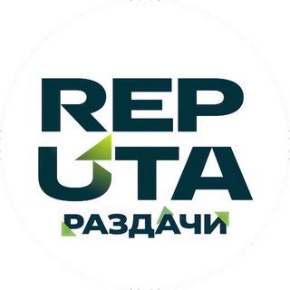 Telegram profile photo for Reputa Раздачи WB/OZON