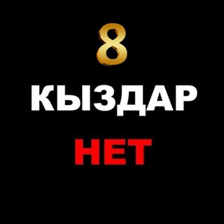 Telegram profile photo for 8