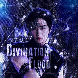 Telegram profile photo for Divinationsᶜʰᵃᶰᶰᵉᶫ