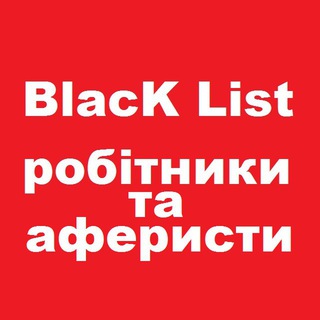 Telegram profile photo for Книга скарг#недобросовісні#HoReCa