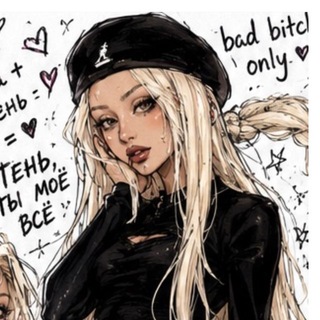 Telegram profile photo for ТЯЖЁЛЫЙ ЛЮКС🍷