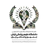 Telegram profile photo for کمیته تحقیقات و فناوری دانشجویی مرکزی دانشگاه علوم پزشکی آجا
