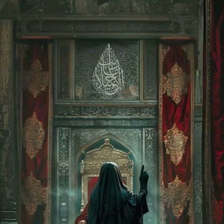 Telegram profile photo for Imam mehdi as