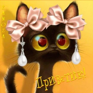Telegram profile photo for На все случаи...