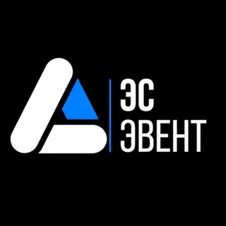 Telegram profile photo for ЭСЭВЕНТ | Закрытые конференции
