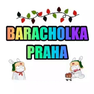 Telegram profile photo for 🇨🇿 Bazar Praha│Барахолка Прага Чехия 🇨🇿