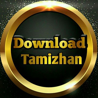 Telegram profile photo for Download tamizhan back up