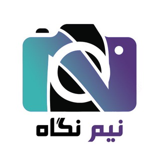 Telegram profile photo for تجهیزات عکاسی نیم نگاه