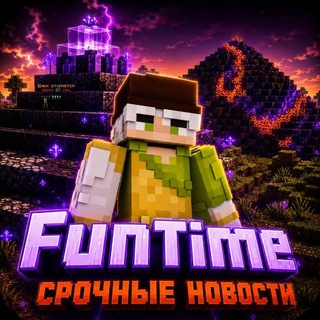 Telegram profile photo for Срочно НОВОСТИ | FunTime 🐦🔥